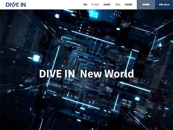 株式会社DIVE IN