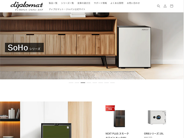 ディプロマット・ジャパン・公式ストアのサムネイル