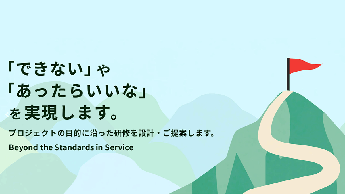 株式会社ビーエスエス Webサイト制作実績